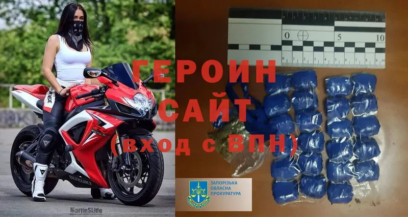 дарнет шоп  Севастополь  ГЕРОИН Heroin 