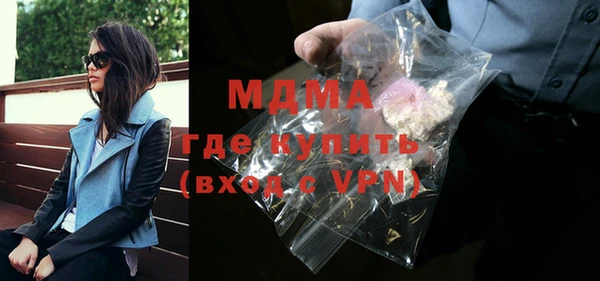 MDMA Premium VHQ Балахна