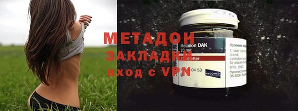 MDMA Premium VHQ Балахна