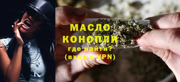 MDMA Premium VHQ Балахна