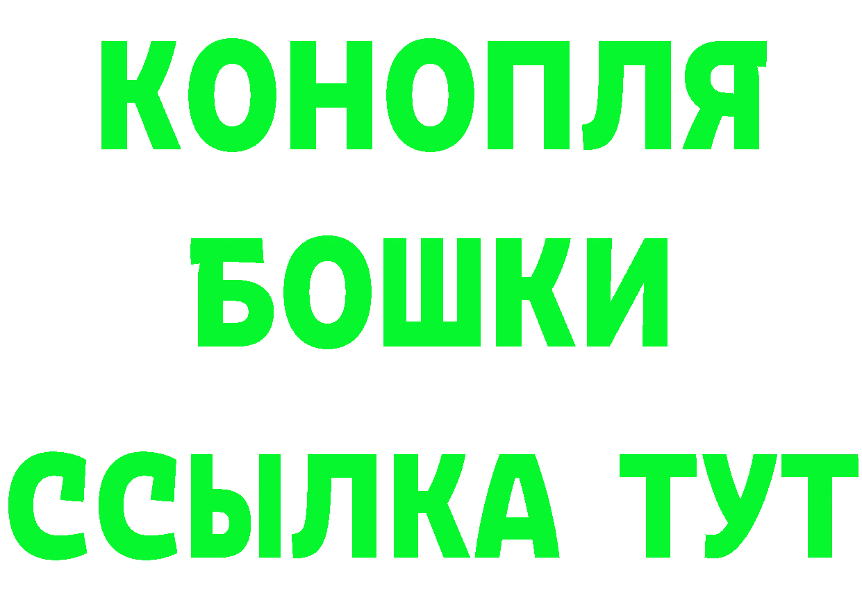 ГАШ Premium как войти дарк нет mega Севастополь